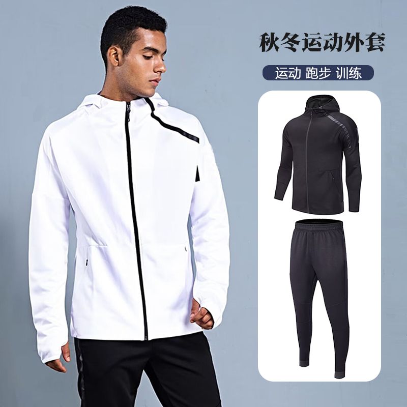 Outdoor Sports Outfit - Sporttrainingspak met capuchon voor heren, herfst-winter,